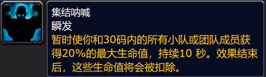 大裂變懷舊服PvE職業前瞻 DKT和奶薩優勢非常大