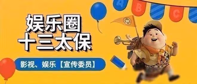 《辣目洋子演技登頂，林更新96分居第三》
