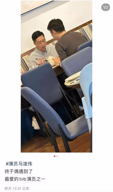 前TVB男星被爆與神秘男友人吃飯，52歲仍然單身曾被質疑性向