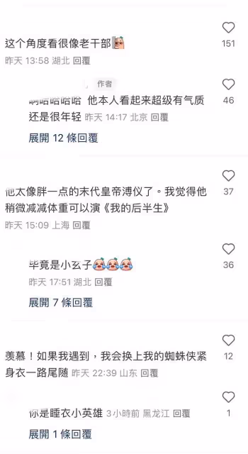 前TVB男星被爆與神秘男友人吃飯，52歲仍然單身曾被質疑性向