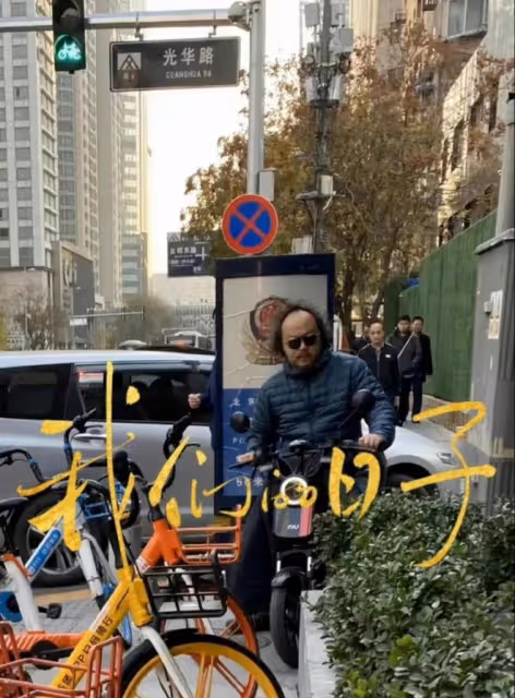 55歲竇唯罕露面!發福頭髮禿頂,變化大到無人識,在靈隱寺瞎溜達