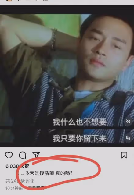 唐鶴德發9字引淚目!袁詠儀曬合照,張國榮逝世酒店擺滿鮮花!