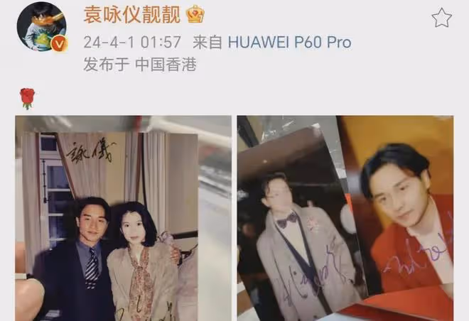 唐鶴德發9字引淚目!袁詠儀曬合照,張國榮逝世酒店擺滿鮮花!