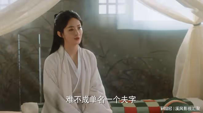 與鳳行：沈璃被折磨得五官盡失，行止失而復得，黑漁夫造型笑噴了