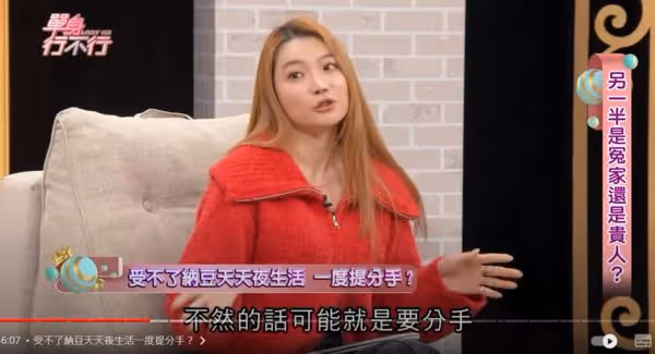 納豆女友依依認了「一度提分手」!每天凌晨4點才能睡:身體真的受不了