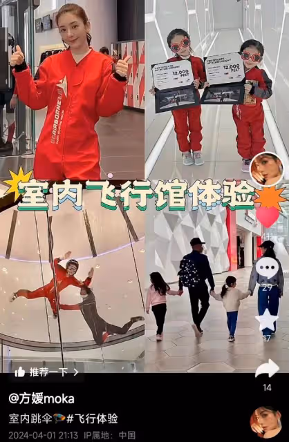 郭富城帶妻女體驗室內跳傘,倆女兒表現亮眼,方媛猛夸老公像迷妹