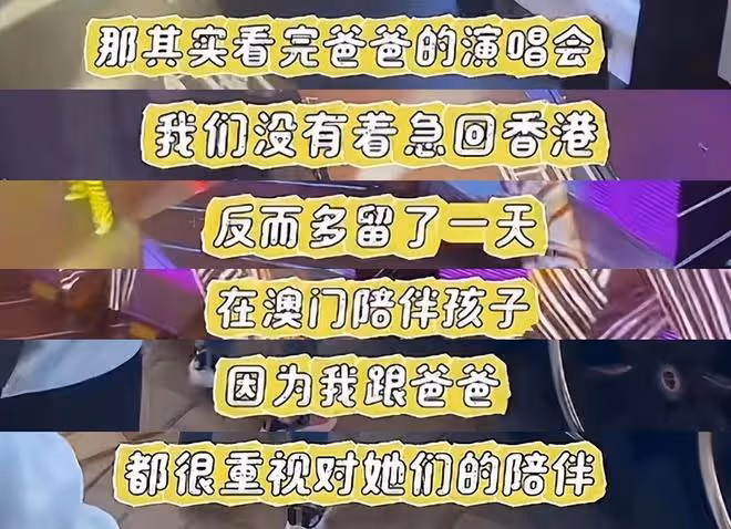 郭富城帶妻女體驗室內跳傘,倆女兒表現亮眼,方媛猛夸老公像迷妹