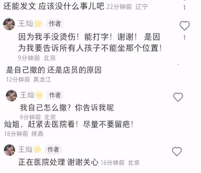 杜淳老婆帶女兒吃飯,左半身被沸湯燙傷,幸運及時跟孩子換了位置
