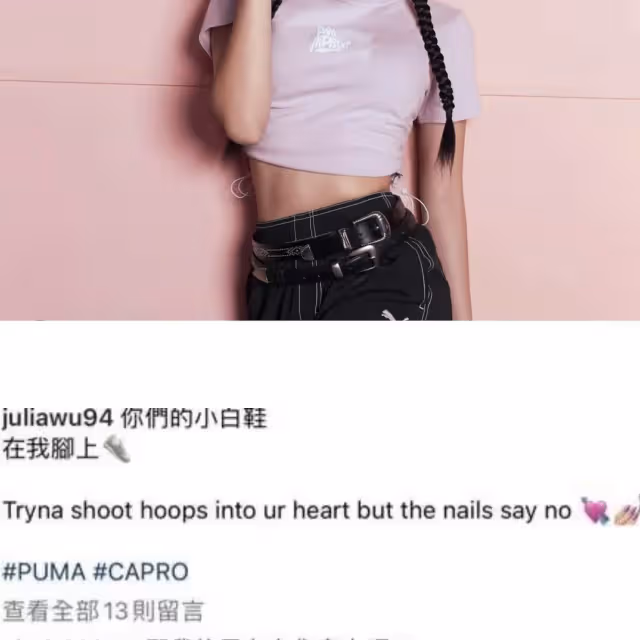 吳卓源遭正宮嗆聲！朱軒洋網紅女友衝IG質問：我的男友在你身上嗎？