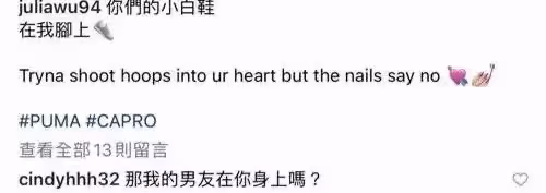 吳卓源遭正宮嗆聲！朱軒洋網紅女友衝IG質問：我的男友在你身上嗎？