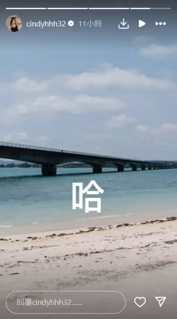 與朱軒洋激吻褒愛！正宮Cindy「直球開嗆吳卓源」：我男友在妳身上嗎