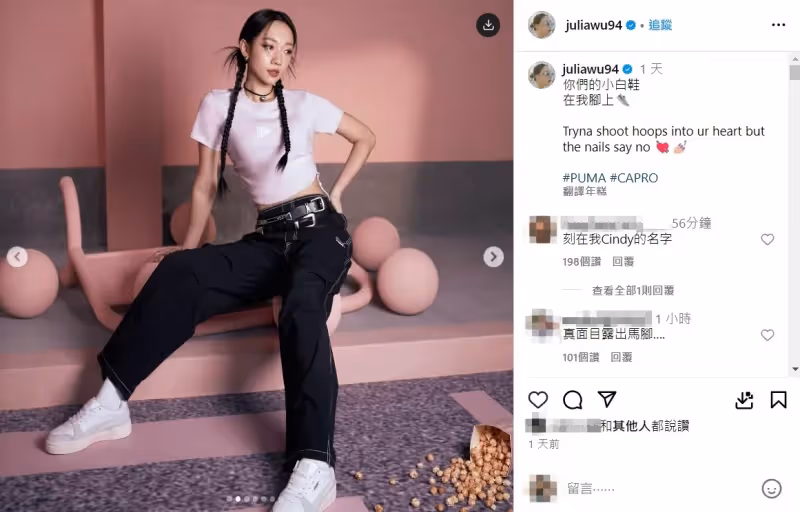 與朱軒洋激吻褒愛！正宮Cindy「直球開嗆吳卓源」：我男友在妳身上嗎