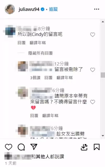 與朱軒洋激吻褒愛！正宮Cindy「直球開嗆吳卓源」：我男友在妳身上嗎