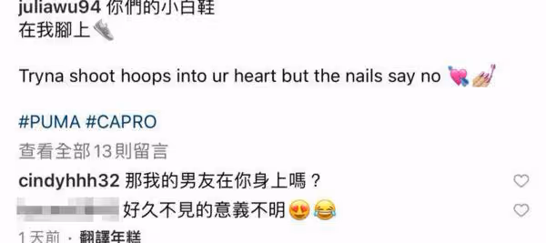 朱軒洋爆劈腿吳卓源！經紀人正式回應「感情太年輕處理不好」
