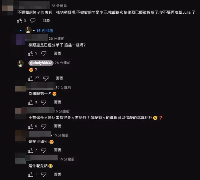 Cindy遭罵像惠利情勒...二度反擊！粉護航吳卓源：不被愛才是小三