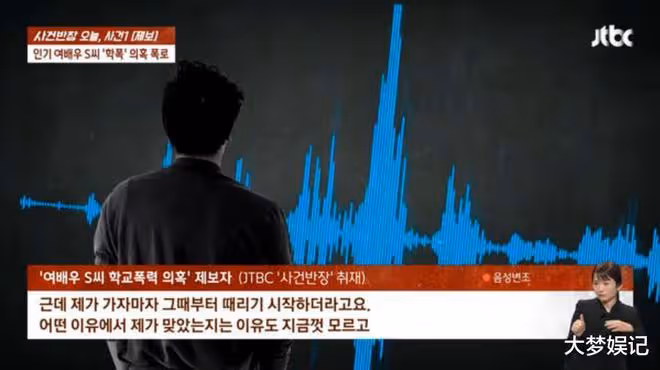 宋昰昀惡女演技是真的!被爆打同學巴掌90分鐘,他痛喊:從沒道歉