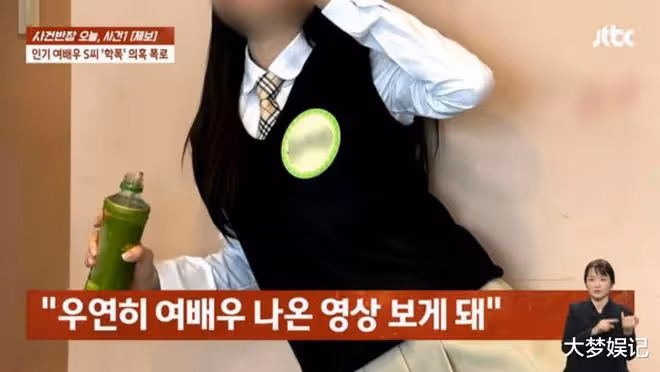 宋昰昀惡女演技是真的!被爆打同學巴掌90分鐘,他痛喊:從沒道歉