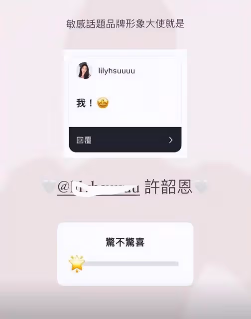 小S二女兒真實身材曝光，沒修圖的腿獲得好評，和普通女孩沒區別