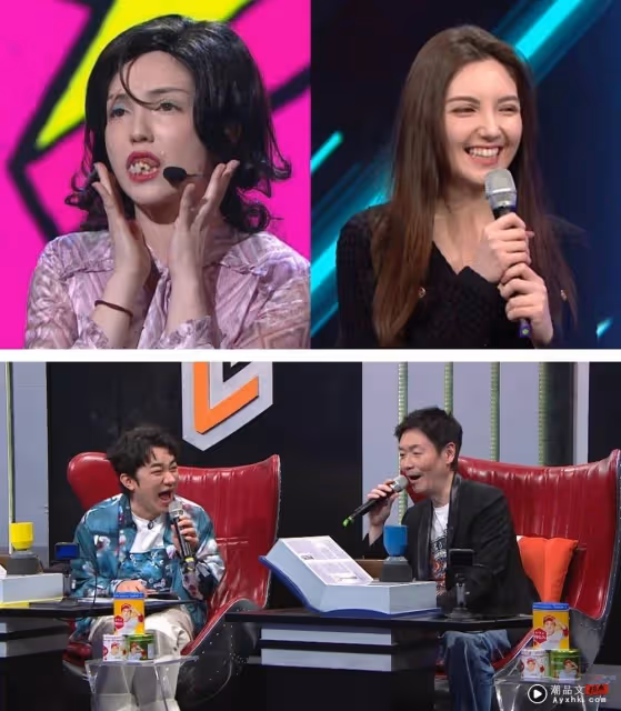 齙牙「火雞姐」騙很大！卸妝真面目     嚇壞王祖藍