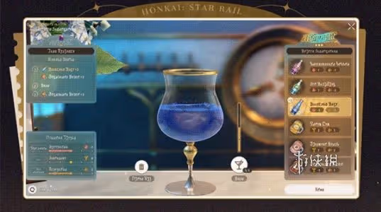 崩壞星穹鐵道杯中逸事活動玩法介紹