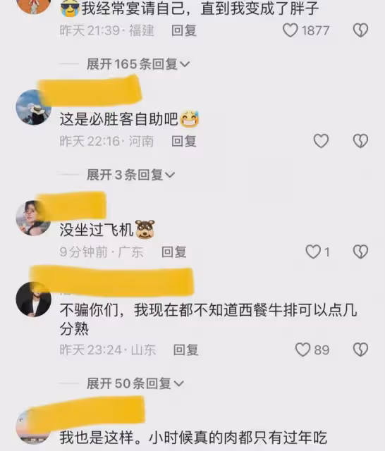 女孩賺錢後獨自去吃大餐，宴請小時候的自己：想重新養自己一遍