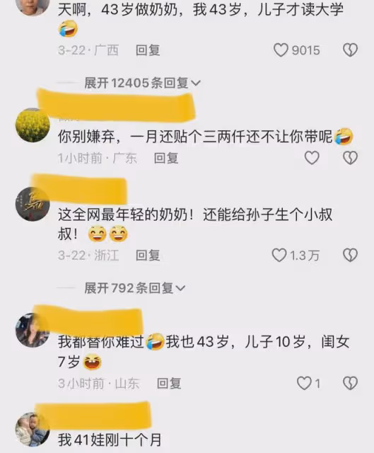 43歲奶奶全職在家裡看孫子，伺候3個人一臉生無可戀，曬顏值亮了