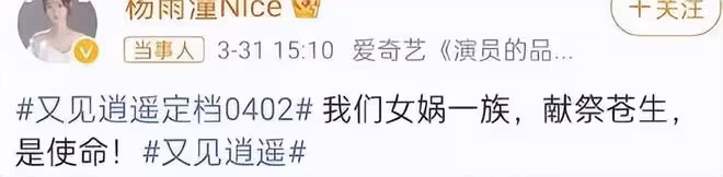 娛樂點評：劉亦菲、張藝興、楊雨潼、歐豪、歐陽娜娜、劉昊然