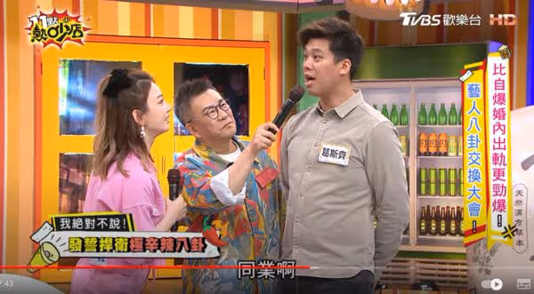 已婚男星爆偷吃知名女藝人！6身分線索曝 狗仔：姓的筆劃蠻多的