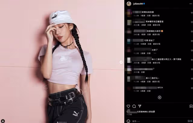 吳卓源代言貼文被洗版PUMA回應了！爆當朱軒洋小三網喊解約
