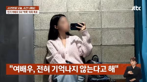 宋昰昀惡女演技是真的！被爆打同學巴掌90分鐘　他痛喊：從沒道歉