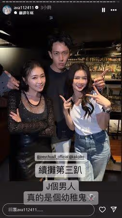 丫頭、蔡卓宜聯合慶生狂歡！　「N名大咖藝人到場」派對現場嗨炸