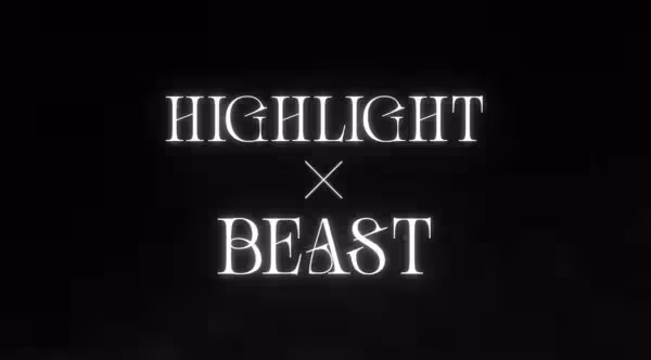 HIGHLIGHT時隔7年「拿回BEAST商標使用權」！　36秒預告引尖叫