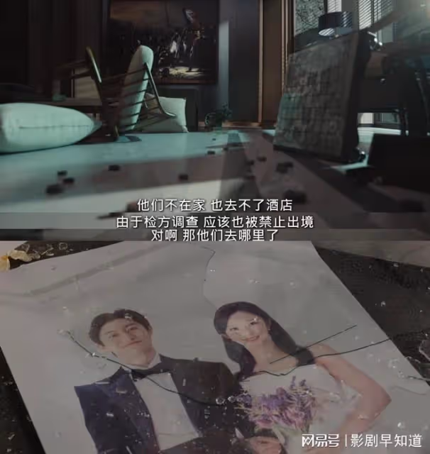 《眼淚女王》洪家被趕出豪宅，繼奶有明顯漏洞，他們有望奪回公司