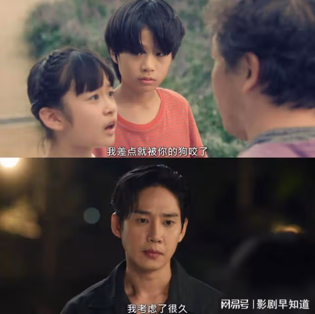 《眼淚女王》洪家被趕出豪宅，繼奶有明顯漏洞，他們有望奪回公司