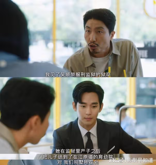 《眼淚女王》洪家被趕出豪宅，繼奶有明顯漏洞，他們有望奪回公司