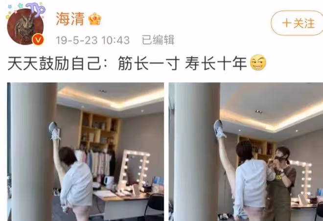 47歲海清生圖蒼老認不出，髮際線高幹癟鬆弛，自然衰老卻被誇