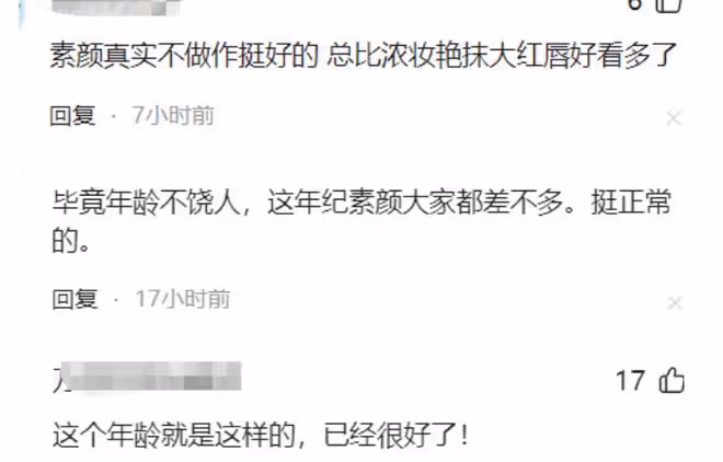 47歲海清生圖蒼老認不出，髮際線高幹癟鬆弛，自然衰老卻被誇