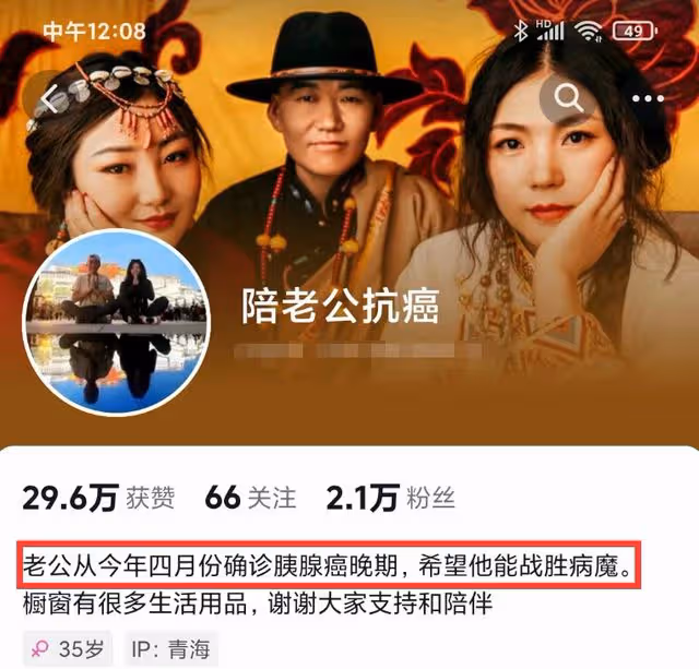 36歲網紅滷蛋哥哥病逝！最後肝昏迷神志不清，家人化妝被指太開心