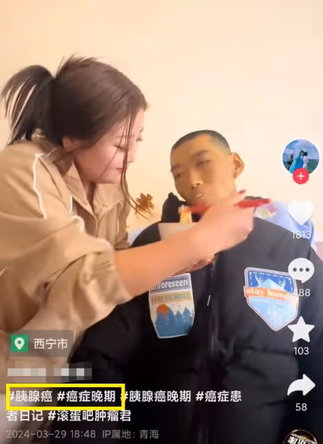 36歲網紅滷蛋哥哥病逝！最後肝昏迷神志不清，家人化妝被指太開心