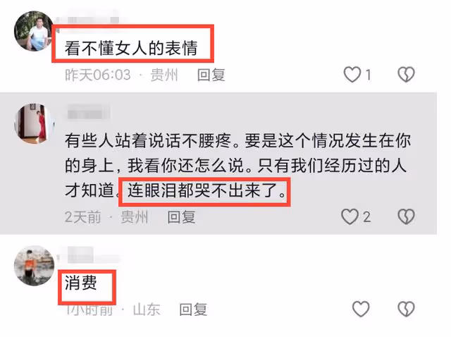 36歲網紅滷蛋哥哥病逝！最後肝昏迷神志不清，家人化妝被指太開心