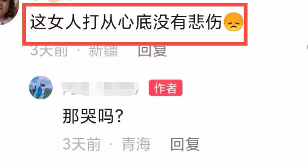 36歲網紅滷蛋哥哥病逝！最後肝昏迷神志不清，家人化妝被指太開心