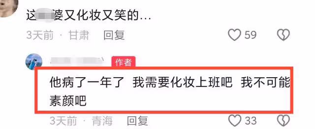 36歲網紅滷蛋哥哥病逝！最後肝昏迷神志不清，家人化妝被指太開心