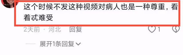 36歲網紅滷蛋哥哥病逝！最後肝昏迷神志不清，家人化妝被指太開心
