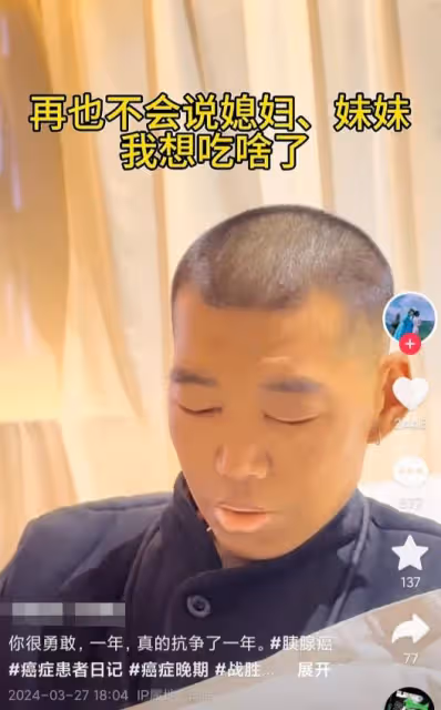 36歲網紅滷蛋哥哥病逝！最後肝昏迷神志不清，家人化妝被指太開心