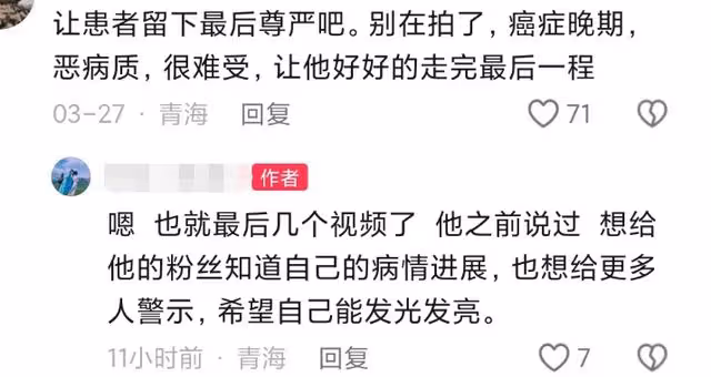 36歲網紅滷蛋哥哥病逝！最後肝昏迷神志不清，家人化妝被指太開心