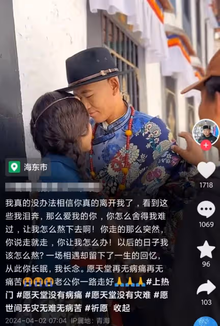 36歲網紅滷蛋哥哥病逝！最後肝昏迷神志不清，家人化妝被指太開心