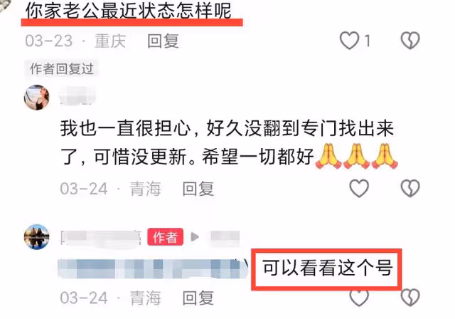 36歲網紅滷蛋哥哥病逝！最後肝昏迷神志不清，家人化妝被指太開心