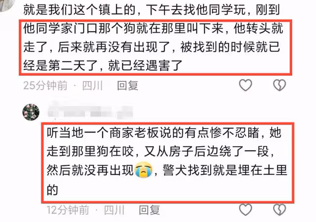 痛心！11歲女孩被埋在同學家後山，38歲嫌疑人被抓，身份被扒！