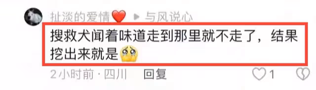 痛心！11歲女孩被埋在同學家後山，38歲嫌疑人被抓，身份被扒！