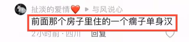 痛心！11歲女孩被埋在同學家後山，38歲嫌疑人被抓，身份被扒！